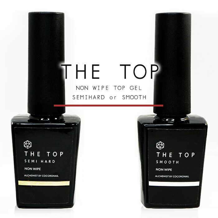 THE TOP ノンワイプトップジェル 15ml 