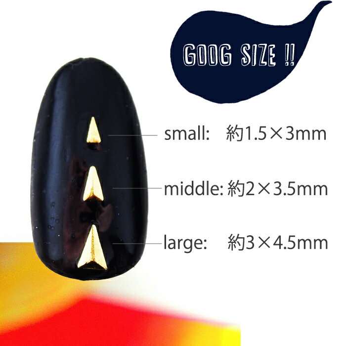 高品質！三角スタッズ（20 個） トライアングル メタルパーツ 二等辺三角形 ネイルパーツ ジェルネイル レジン