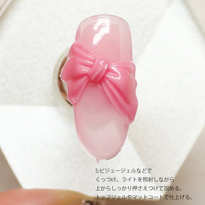 2種類から選べる 3dリボンネイル シリコンモールド 3dネイル ラッピング 限定品 ジェルネイル リアル 3dアート 立体的 シフォン