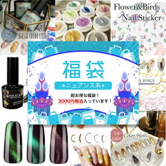 https://thumbnail.image.rakuten.co.jp/@0_mall/cocoro-nail/cabinet/set/980.jpg