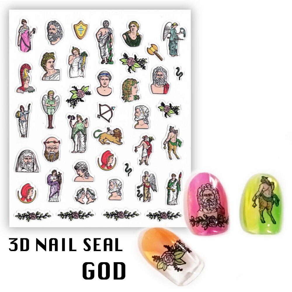 3DネイルシールGOD 神様 神話 ギリシャ ローマ ネイルシール