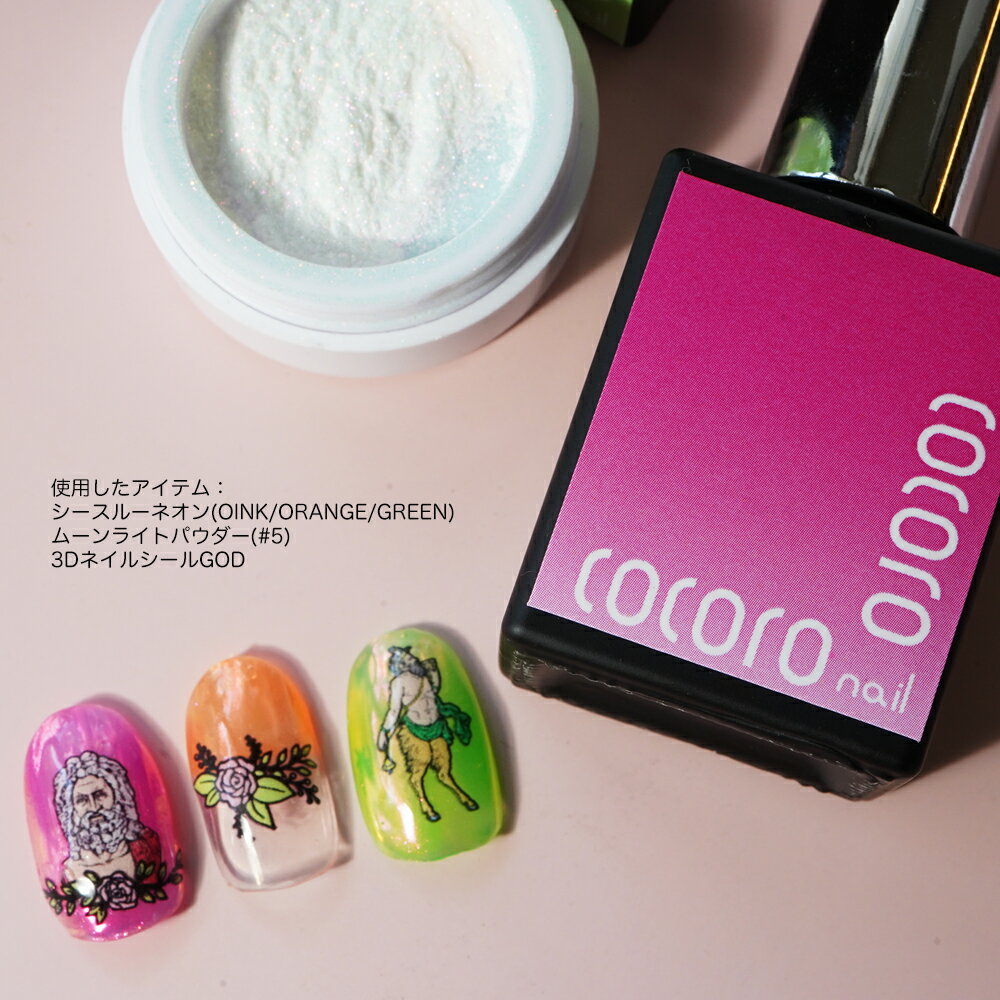 3D�ͥ��륷����GOD ���� ���� ���ꥷ�� ������ �ͥ��륷����