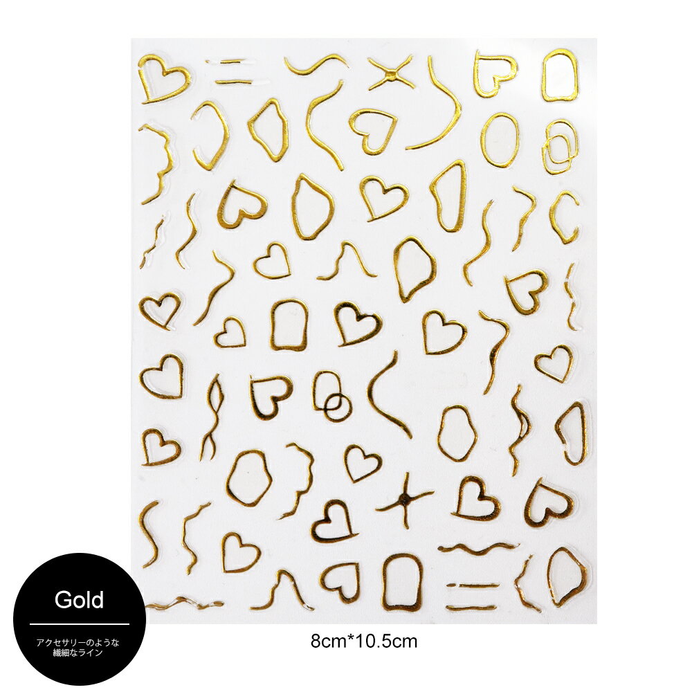 ランダムラインシール 虹色 ホログラム レインボー