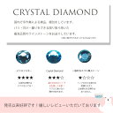 【10グロス】スワロフスキーの代用品！最高品質 ガラスラインストーン CRYSTAL DIAMOND クリスタルダイヤモンド デコ・ネイル 衣装 手芸 クラフト レジン グロス 1440粒 SS3 SS5 SS6 SS8 SS10 SS12 2