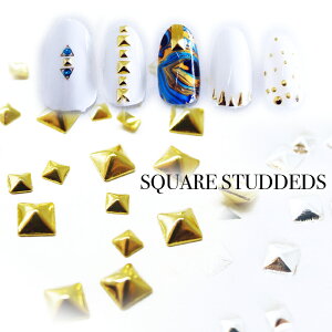 高品質!四角スタッズ(30 個) スクエア 立体スタッズ 四角錐 メタルパーツ 正方形 2mm 3mmネイルスタッズ ネイルパーツ ジェルネイル レジン