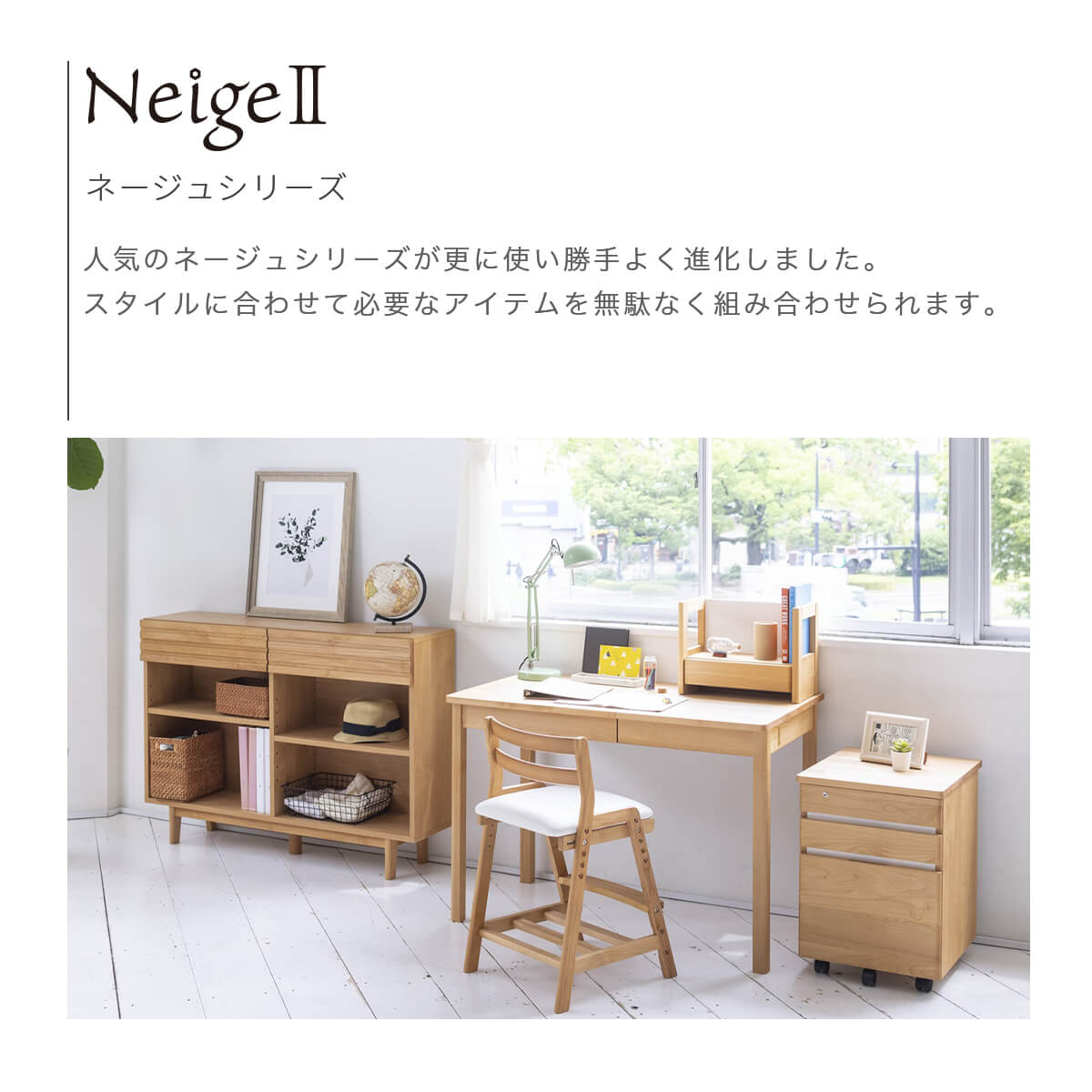 ★ 本棚 おしゃれ シェルフ 幅40 ブックスタンド 卓上 木製 無垢 北欧 ラック 天然木 スライド シンプル 収納 完成品 ナチュラル 引き出し デスク上 国産 アルダー材 上棚 ネージュ2 堀田木工 「商:小」「才:2」 [2]