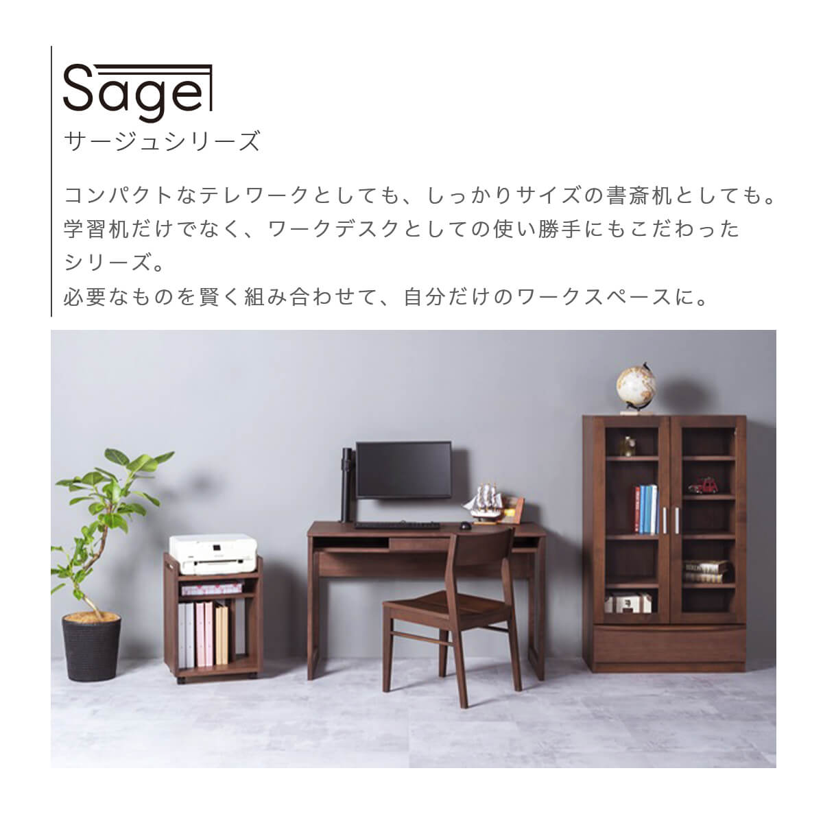 【エントリーでP5倍&4%OFFクーポン発行中】 学習机 シンプル 小学生 高さ73 学習デスク 単品 北欧 無垢 テレワークデスク 書斎机 木製机 つくえ アルダー材 天然木 幅80 リビング学習 シンプルデザインデスク 堀田木工 日本製 国産 サージュ 80デスク「商:小」「才:3」 [2]