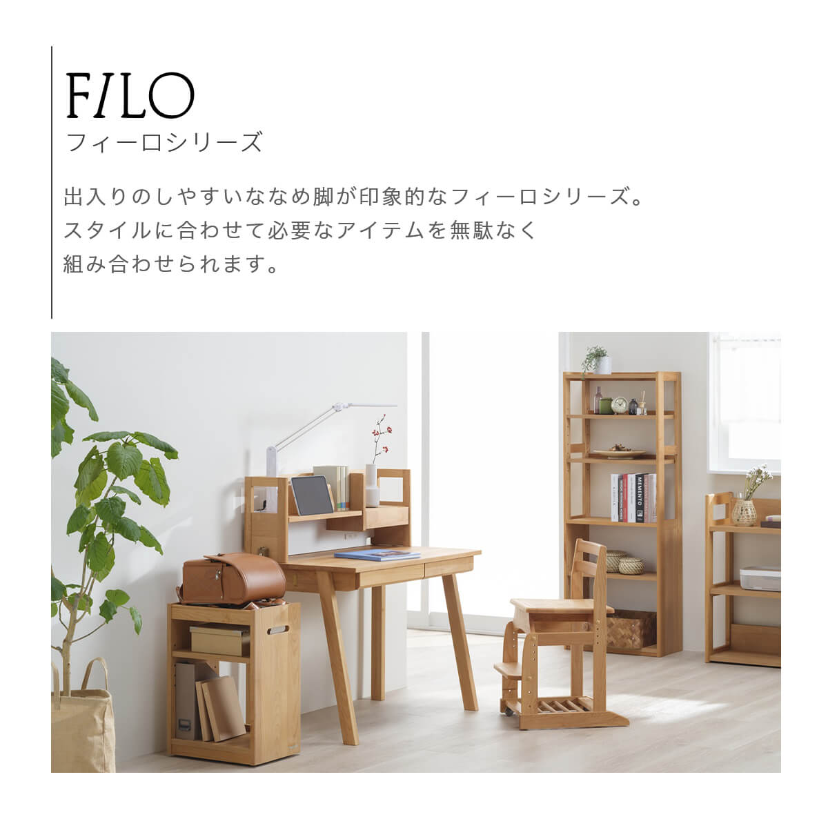 【13-15日10%OFFクーポン配布！】ワゴン キャスター付き 学習ワゴン 勉強 シンプル...