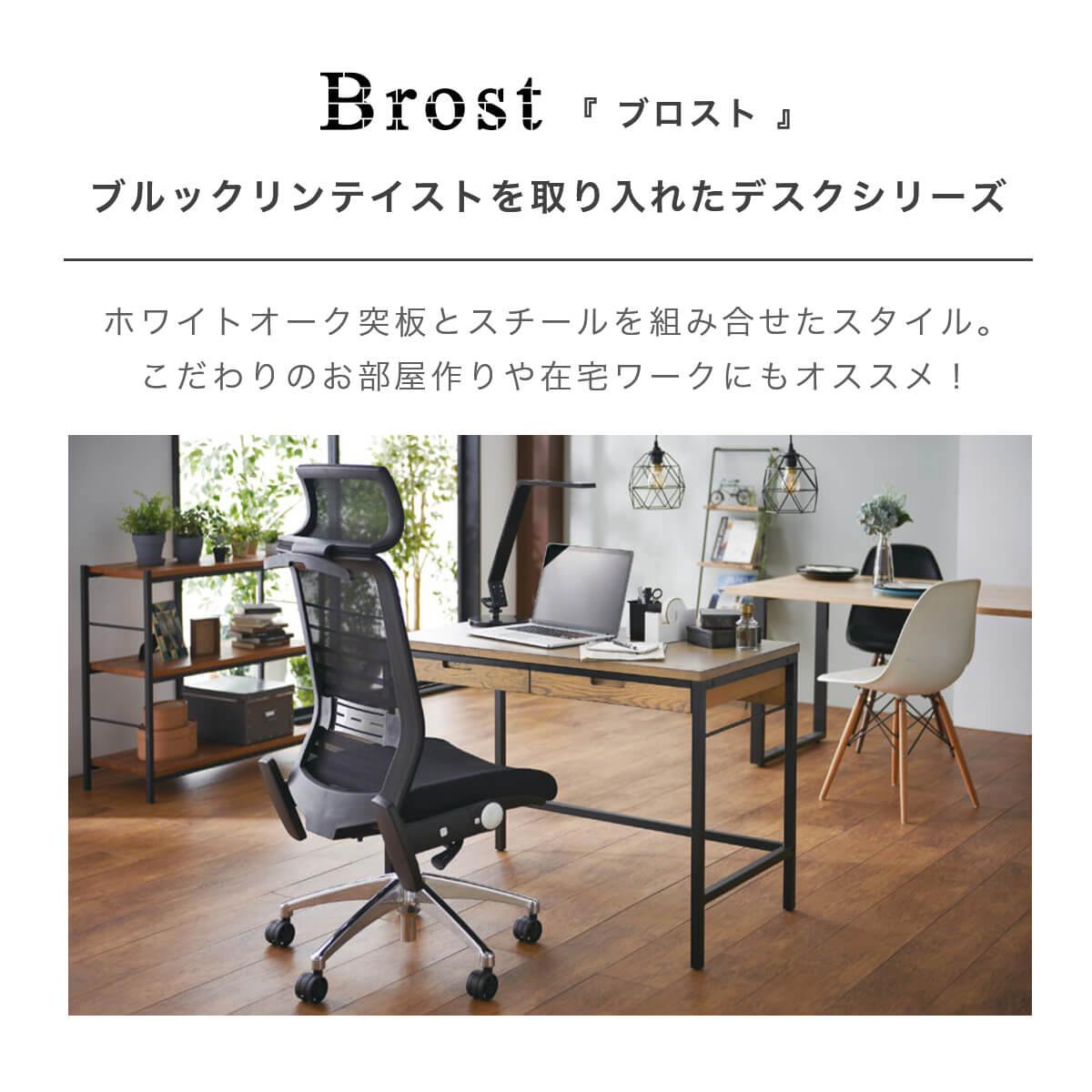在宅ワーク ワゴン コイズミ ブロスト 幅42 ビンテージ ブルックリン キャスター付...