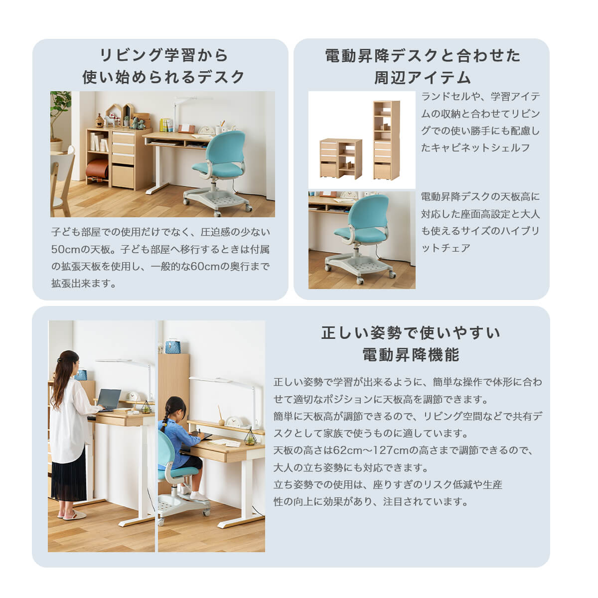 【エントリーでP5&4%offクーポン発行中】 デスクシェルフ 棚 本棚 デスク上 ファミオ famio コイズミ 2025年度 コンセント付き タブレットスタンド 本立て 学習机 勉強机 学習デスク FDA-812 FDA-813 教科書 収納ラック オンライン学習 可動仕切 「商:小」 「才:1」 [2]