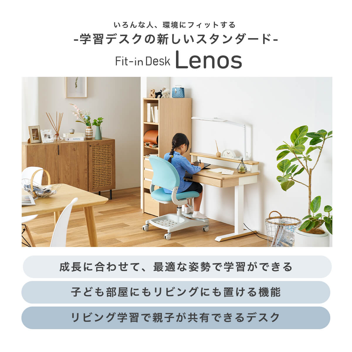 ★ シェルフ 棚 キャビネットシェルフ コイズミ koizumi レノス lenos 2025年度 本立て 収納 学習デスク 学習机 教科書 FDB-710 FDB-711 収納ラック スライドレール おもちゃ箱 ナチュラル ブラウン 幅34 「商:大」 「才:9」