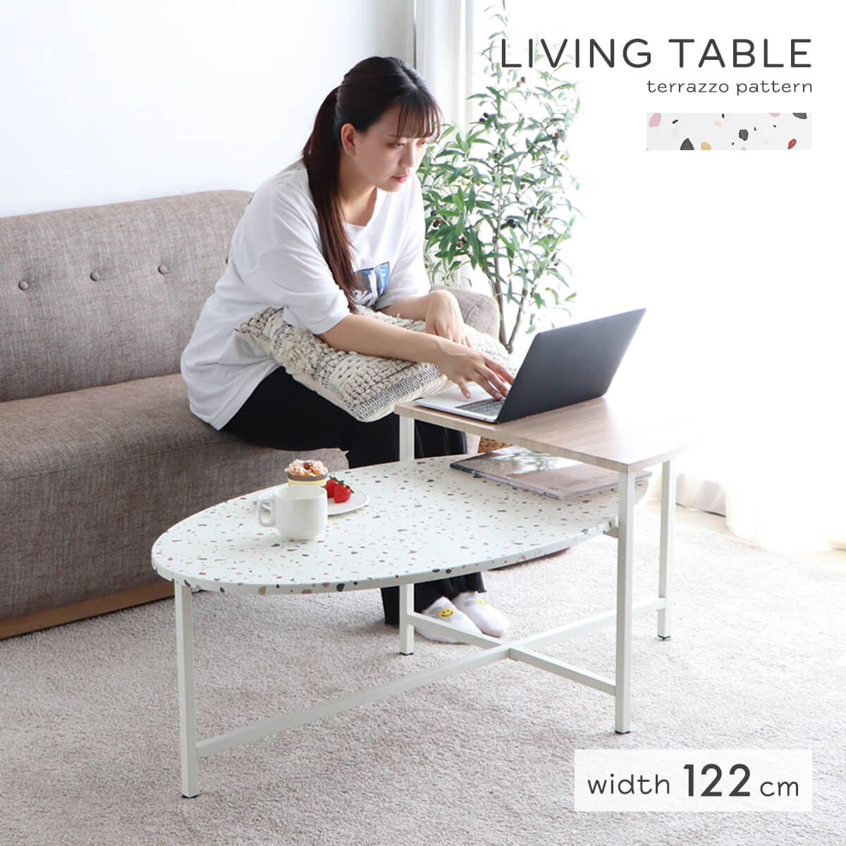 ★リビングテーブル おしゃれ 可愛い 楕円 2段 センターテーブル テラゾー柄 調 石目調 ソファテーブル ..