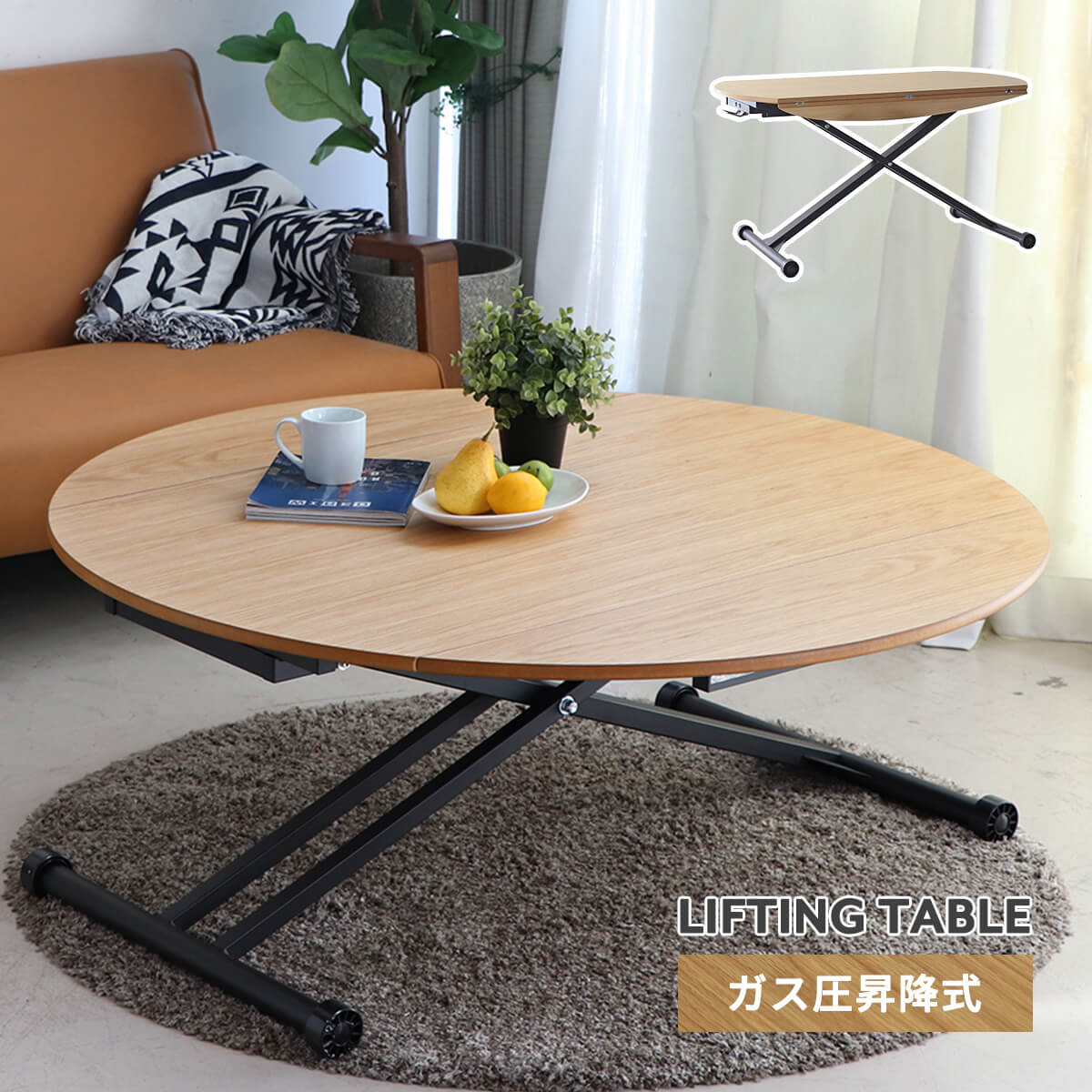 ★ 昇降式テーブル 昇降テーブル 昇降デスク 昇降式デスク 幅 120cm 昇降台 バタフライテーブ