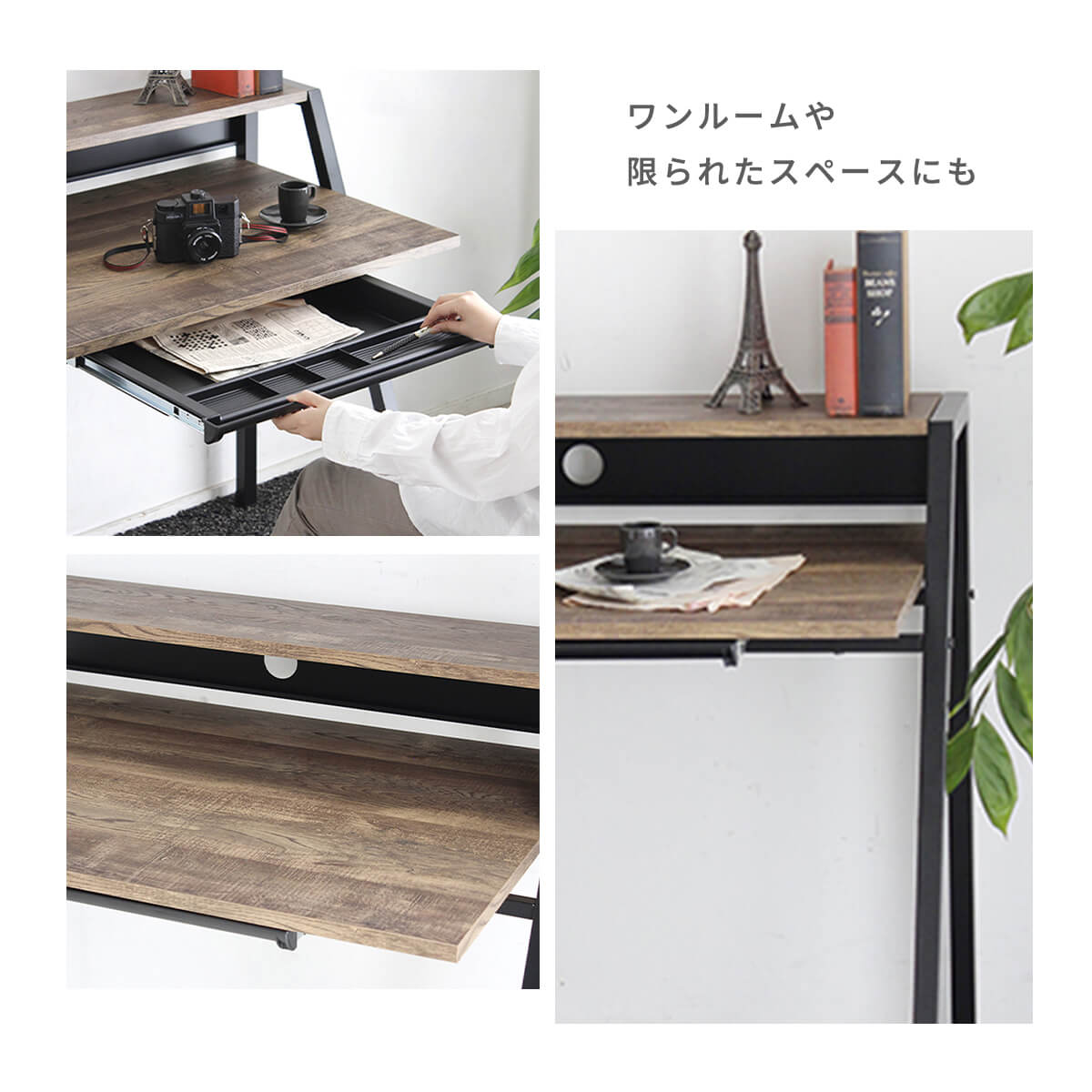 デスク 引き出し 収納 幅96 机 パソコンデスク テレワーク 在宅勤務 オフィスデスク PCデスク おしゃれ 奥行58 木目調 学習机 大人 勉強机 大学生 収納棚付き 作業机 一人暮らし 書斎 ワークデスク コンパクト スリム シンプル スチール ダークブラウン 「商:中」「才:4」 [3]