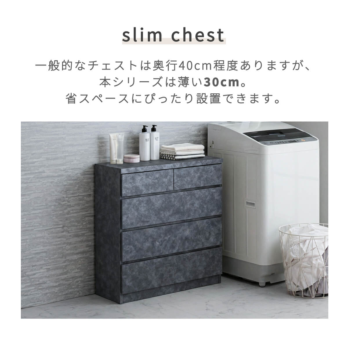 薄型チェスト 4段 幅75 ホワイト 白 ナチュラル 洋服 タンス たんす シンプル クローゼット 衣類収納 小物収納 隙間 木製 国産 大川家具 完成品 選べる4色 幅75 「商：大」 「才：8」 cocoro-store-10001332 furniture COCORO STORE サンプル画像2
