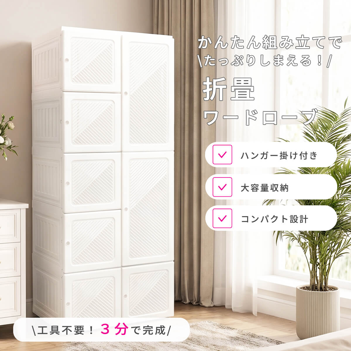 衣料タンス 楽天市場】6m（クローゼット・ワードローブ｜収納家具）：インテリア