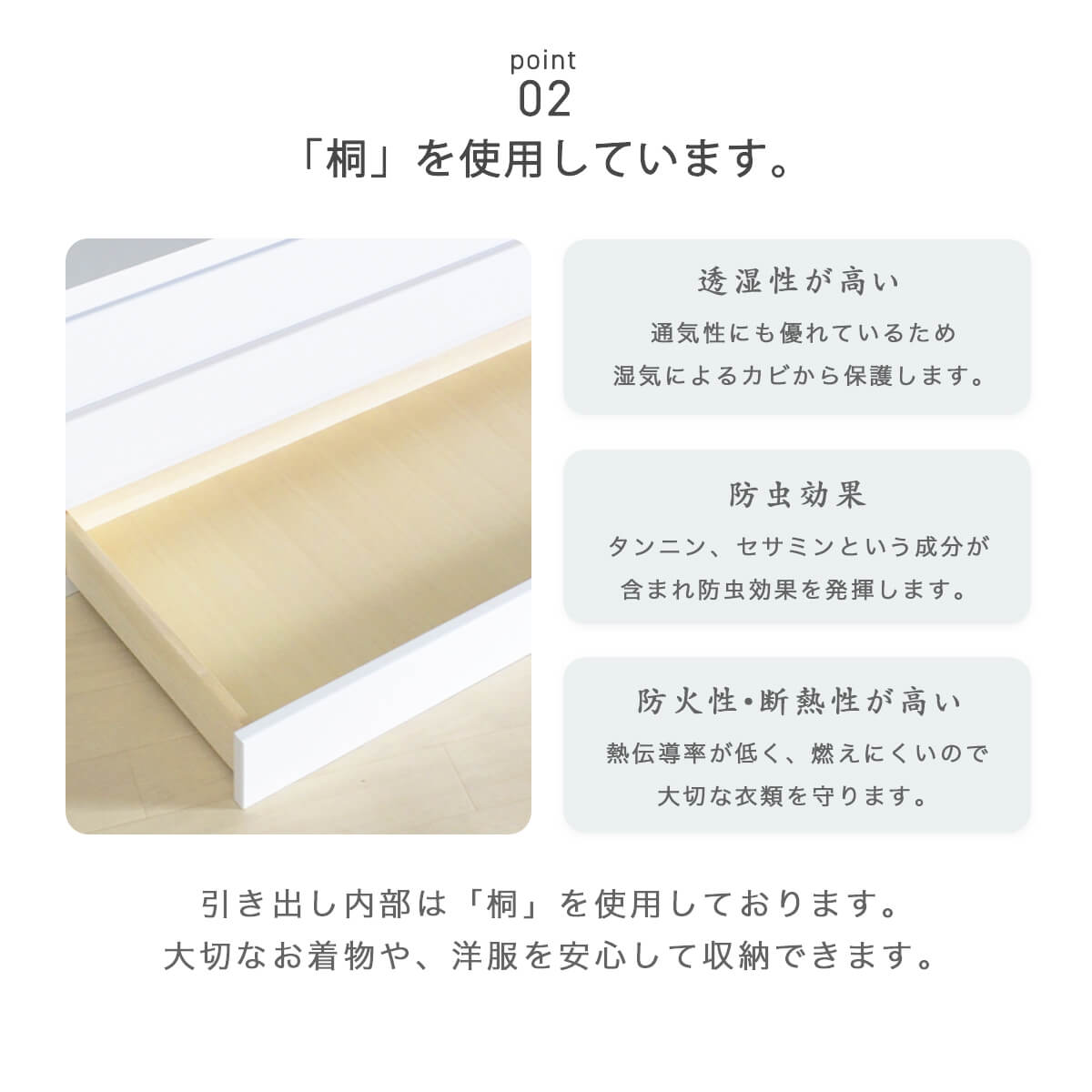 【13-15日10%OFFクーポン配布中!】桐...の紹介画像3