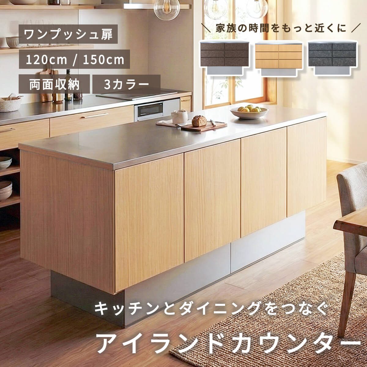 楽天市場】食器棚（奥行（cm）70 ～ 79.9）（収納家具｜インテリア