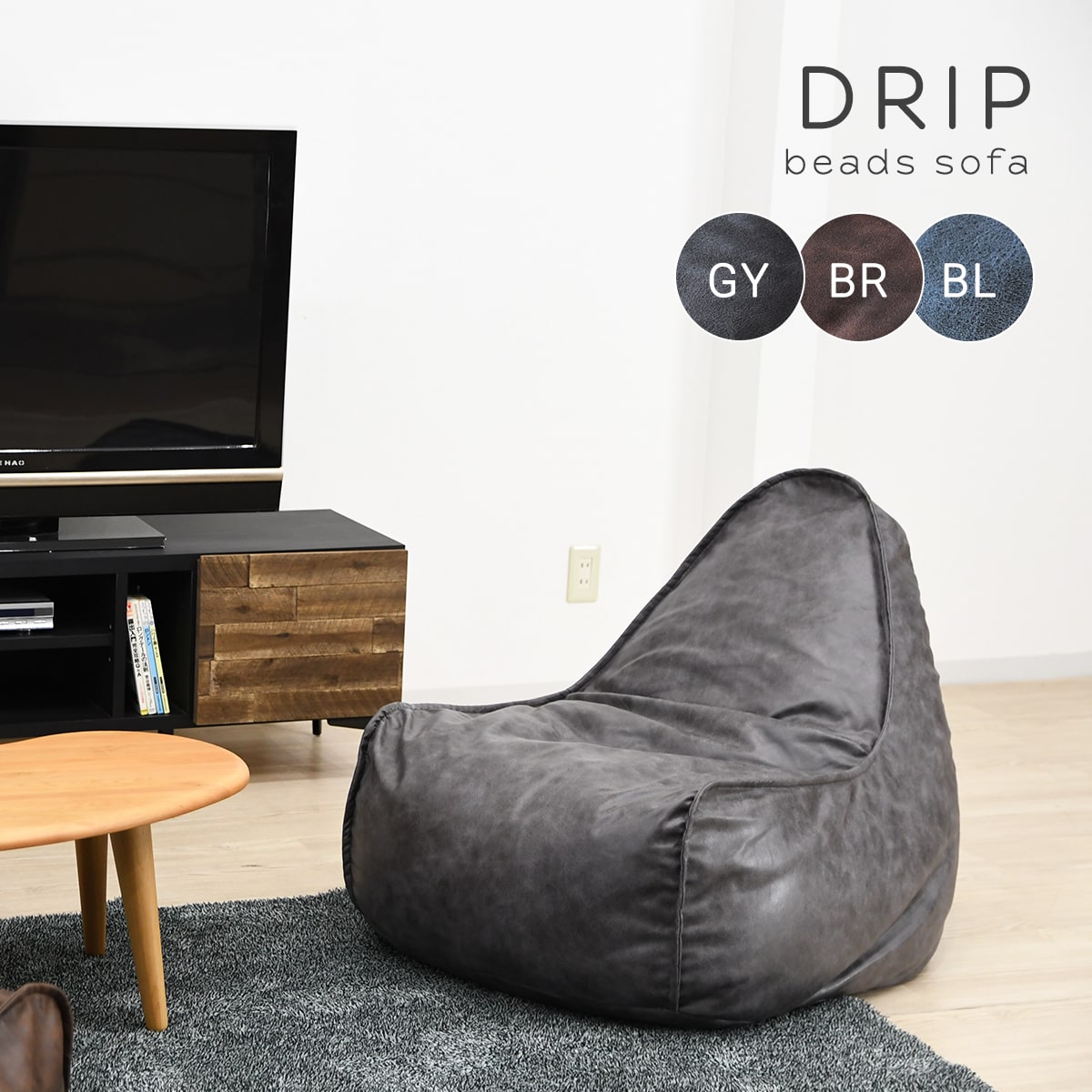 ★ ビーズクッション 背もたれ レザー ファブリックレザー ソファ 一人用 1人用 ビーズソファ ジャンボ 特大 1pソファ sofa おしゃれ 三角クッション リビング 一人暮らし ワンルーム フロアクッション 「商:大」「才:10」