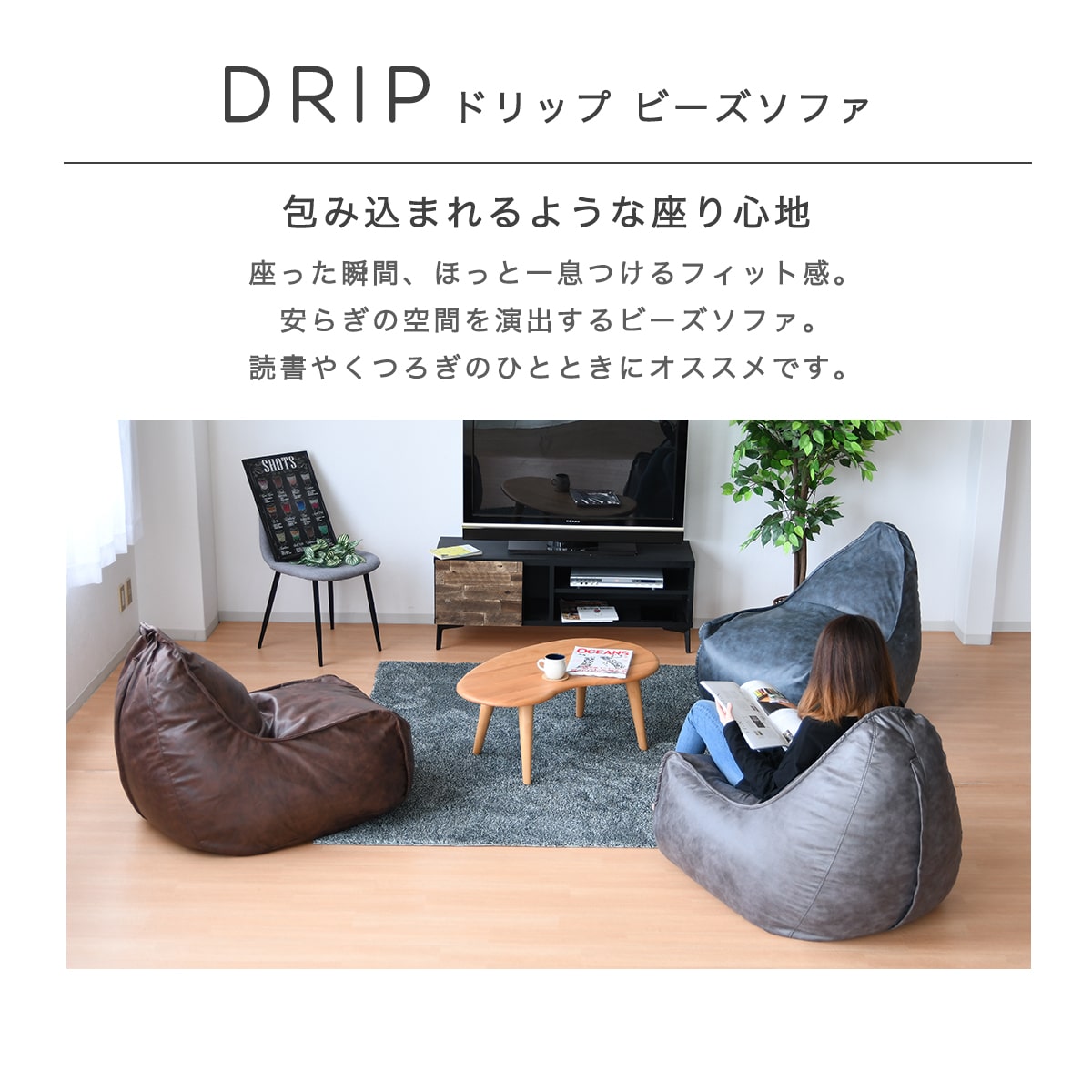 ★ ビーズクッション 背もたれ レザー ファブリックレザー ソファ 一人用 1人用 ビーズソファ ジャンボ 特大 1pソファ sofa おしゃれ 三角クッション リビング 一人暮らし ワンルーム フロアクッション 「商：大」「才：10」