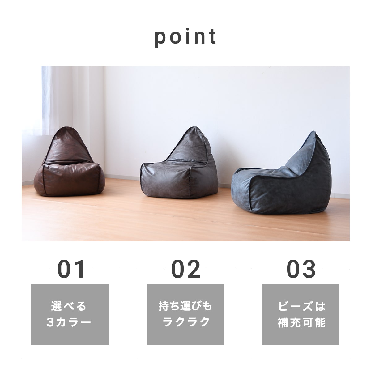 ★ ビーズクッション 背もたれ レザー ファブリックレザー ソファ 一人用 1人用 ビーズソファ ジャンボ 特大 1pソファ sofa おしゃれ 三角クッション リビング 一人暮らし ワンルーム フロアクッション 「商：大」「才：10」