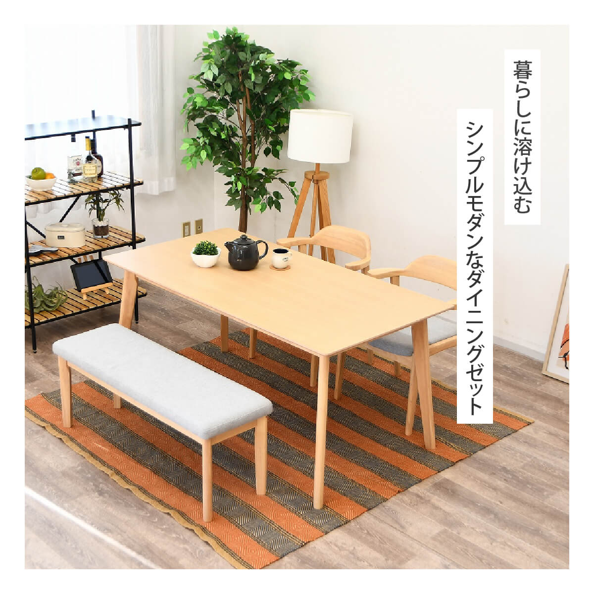 【週末限定10%OFFクーポン】ダイニングテーブル セット テーブル チェア 4人用幅 120cm アイアン 脚 カフェテーブル 四角 食卓 リビングテーブル ダイニング カフェ風 シンプル おしゃれ アカシア ブラック ブラウン 120テーブル 「商:大」「才:14」 [2]