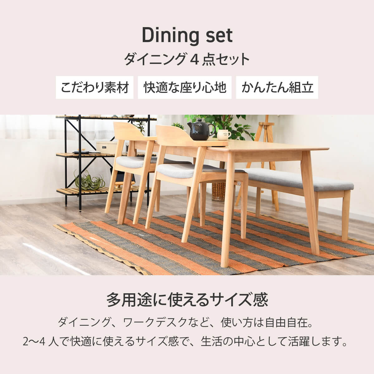 【週末限定10%OFFクーポン】ダイニングテーブル セット テーブル チェア 4人用幅 120cm アイアン 脚 カフェテーブル 四角 食卓 リビングテーブル ダイニング カフェ風 シンプル おしゃれ アカシア ブラック ブラウン 120テーブル 「商:大」「才:14」 [3]