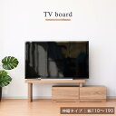 伸縮デスク 伸縮ボード テレビボード TVボード スライド天板 ロータイプ ローボード 書斎 作業台 パソコンデスク 収納 引出し おしゃれ シンプル ナチュラル 完成品 コンパクト 一人暮らし 幅110 伸縮タイプ スライドレール 木目 収納デスク「商:大」 「才:8」
