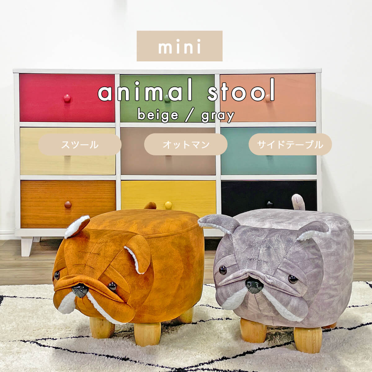 楽天市場】犬 置物（イス・チェア｜インテリア・寝具・収納）の通販