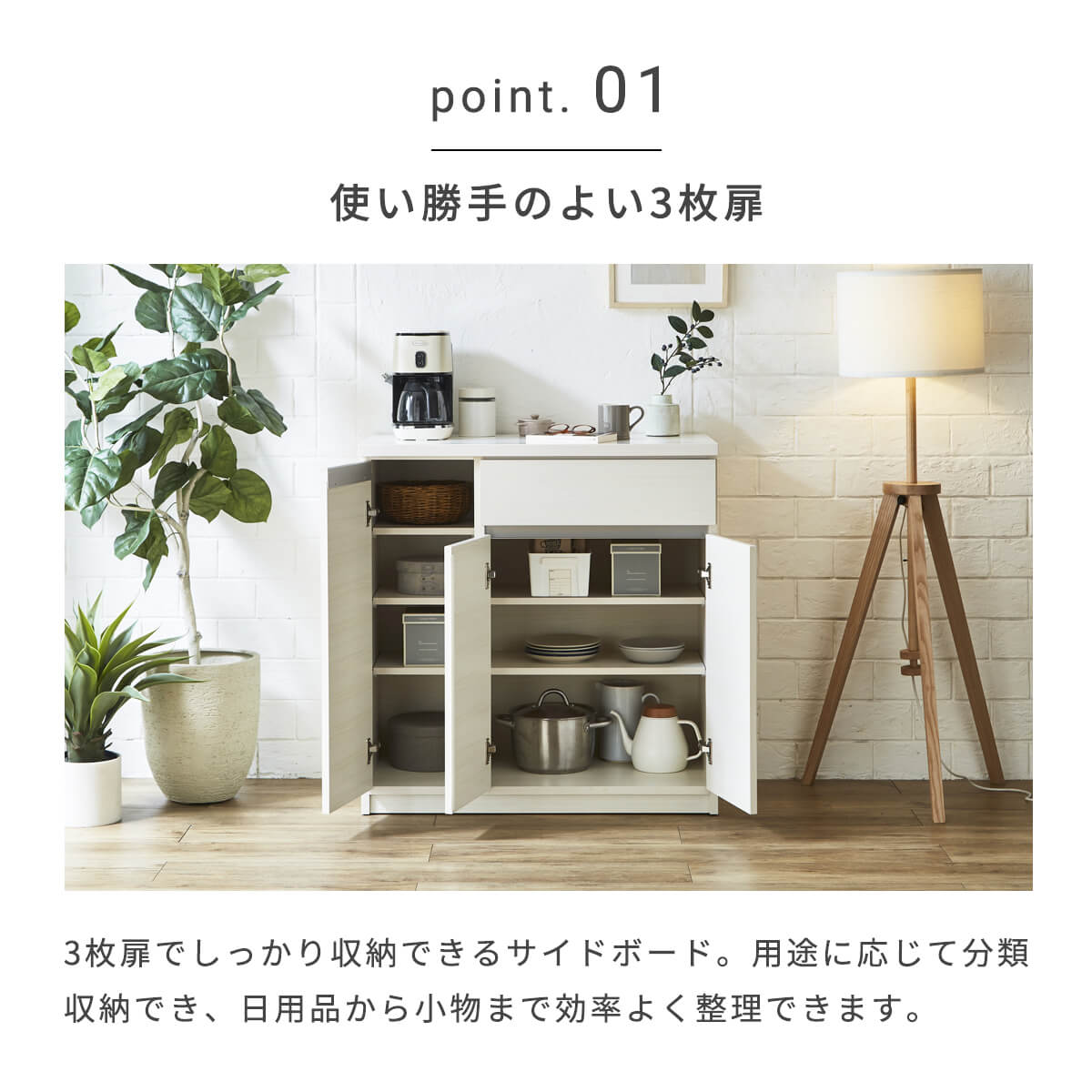 キッチンカウンター キッチン収納 幅90cm 高さ93cm 奥行45cm ロータイプ キャビネ...