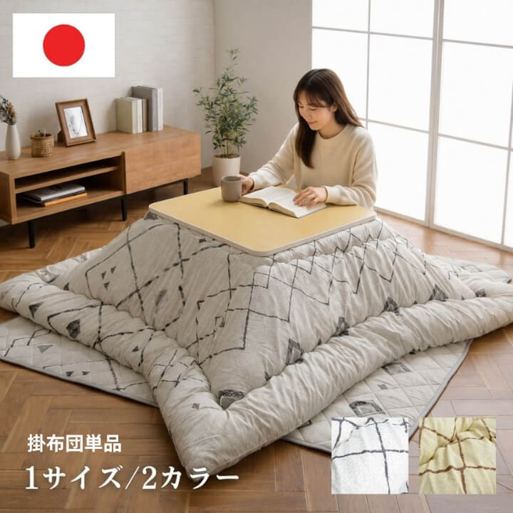 楽天市場】こたつ布団グレーの通販