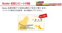 『8color リピート名刺』 8color名刺 リピート印刷 100枚 8color名刺を以前ご利用された方はこちらから