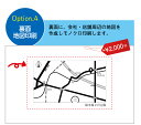 『名刺作成オプション裏面地図作成』 裏面に地図の作成 名刺 ショップカード 店舗詳細にご利用下さい 名刺製品と同時にご注文下さい