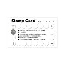 『名刺作成オプション裏面印刷(スタンプカード)』 裏面にスタンプカードの印刷 名刺 ショップカード 店舗詳細にご利用下さい 名刺製品と同時にご注文下さい