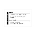 『名刺作成オプション裏面印刷(業務案内)』 裏面に業務案内の印刷 名刺 ショップカード 店舗詳細にご利用下さい 名刺製品と同時にご注文下さい