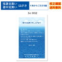 【暑中見舞い ハガキ】 官製ハガキ 印刷 4枚から 差出人 オリジナル文 校正確認無料 残暑見舞い はがき 葉書 挨拶状 メール便 送料無料 選べる挨拶文 書体 s-t002k