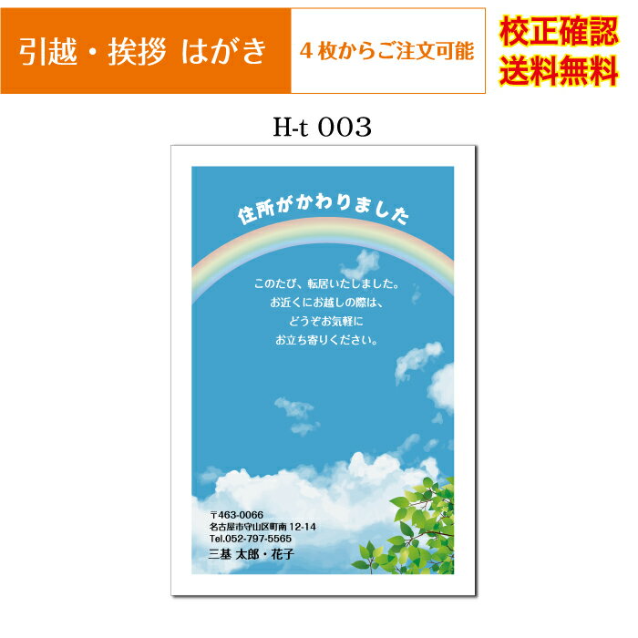 ポストカード 夏カード 暑中見舞い 3Dポストカード 花火 1枚入り S4070 サンリオ 角度を変えてみる奥行のある立体カード はがき ハガキ グリーティングカード なつ サマー はがき