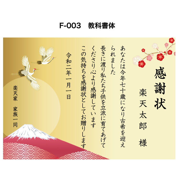 教科書体