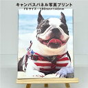 【アートパネル】オリジナル アートボード 写真 送るだけ 簡単 綺麗に仕上がります キャンバスパネル サイズ F0(180mm×140mm) 印刷 名入れ 文字...