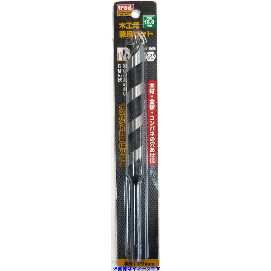 ݥ졼 trad ڹѷѥӥå 15.0mm 1 TWK-15.0 823182 