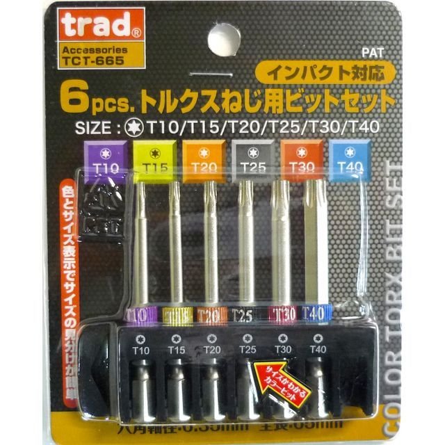 三共コーポレーション trad 6pcs.トルクスねじ用ビットセット 65mm TCT-665 820220