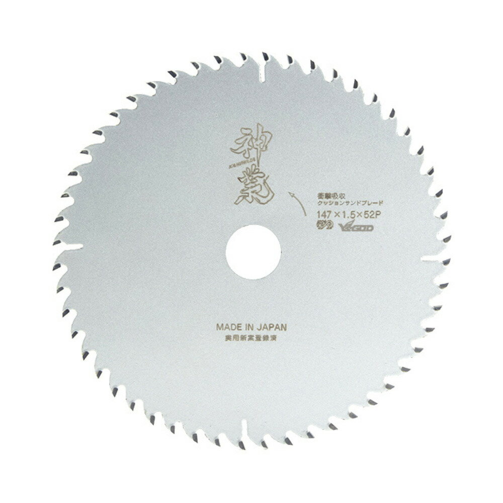 山真製鋸 Y's GOD Japan 木工用チップソー 充電マルノコ対応 神業 147mm×52P MAT-KAM-147 708342 新品