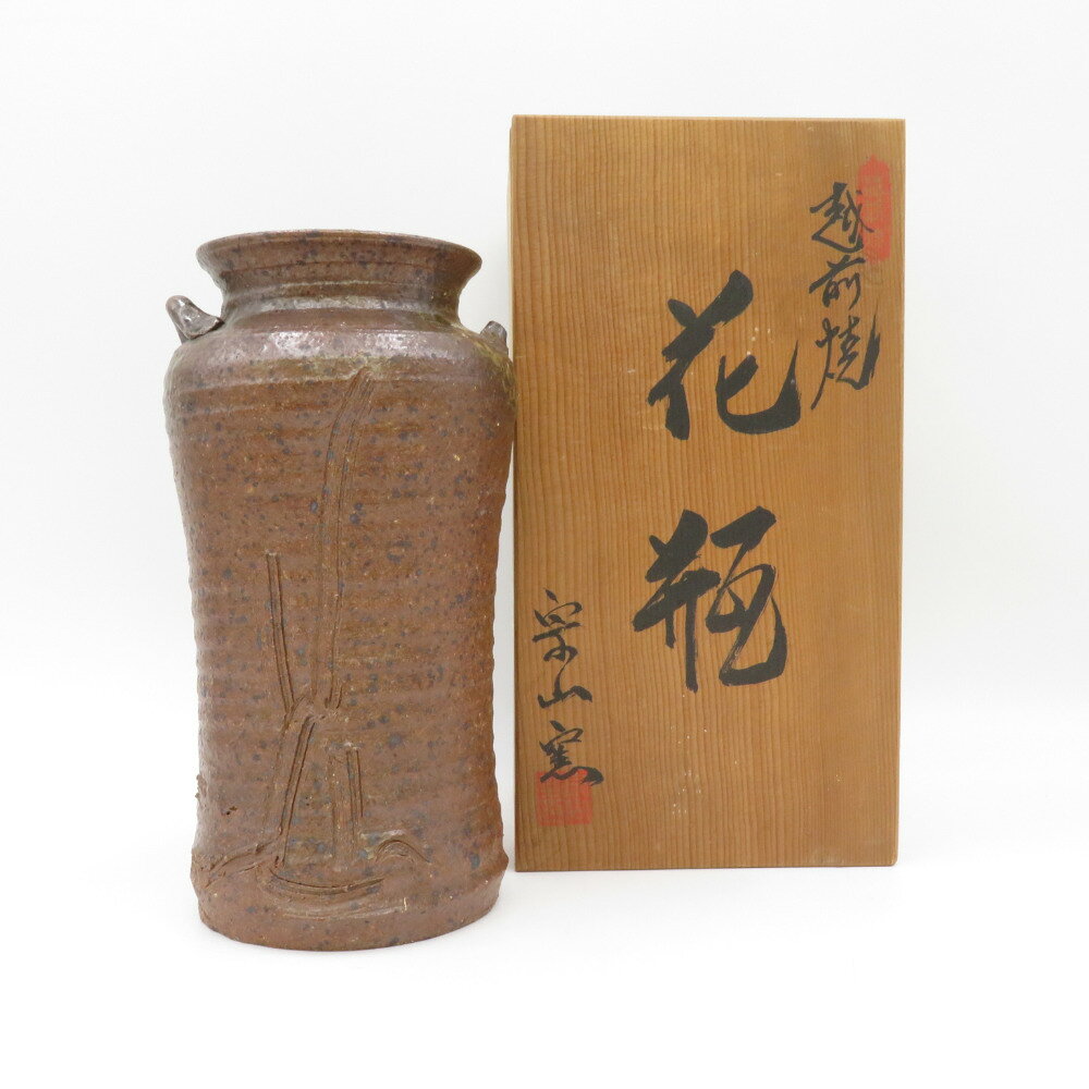 Rakuten - 骨董・民芸品 越前焼 宗山窯 花瓶 取っ手付き(破損有) 花器 難あり
