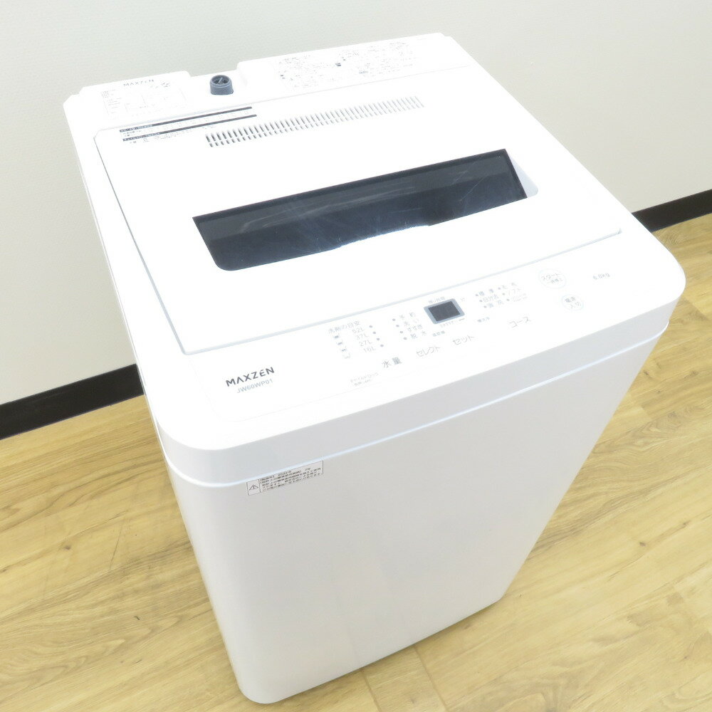 maxzen (マクスゼン) 全自動洗濯機 JW60WP01WH 6.0kg 2022年製 ホワイト ...