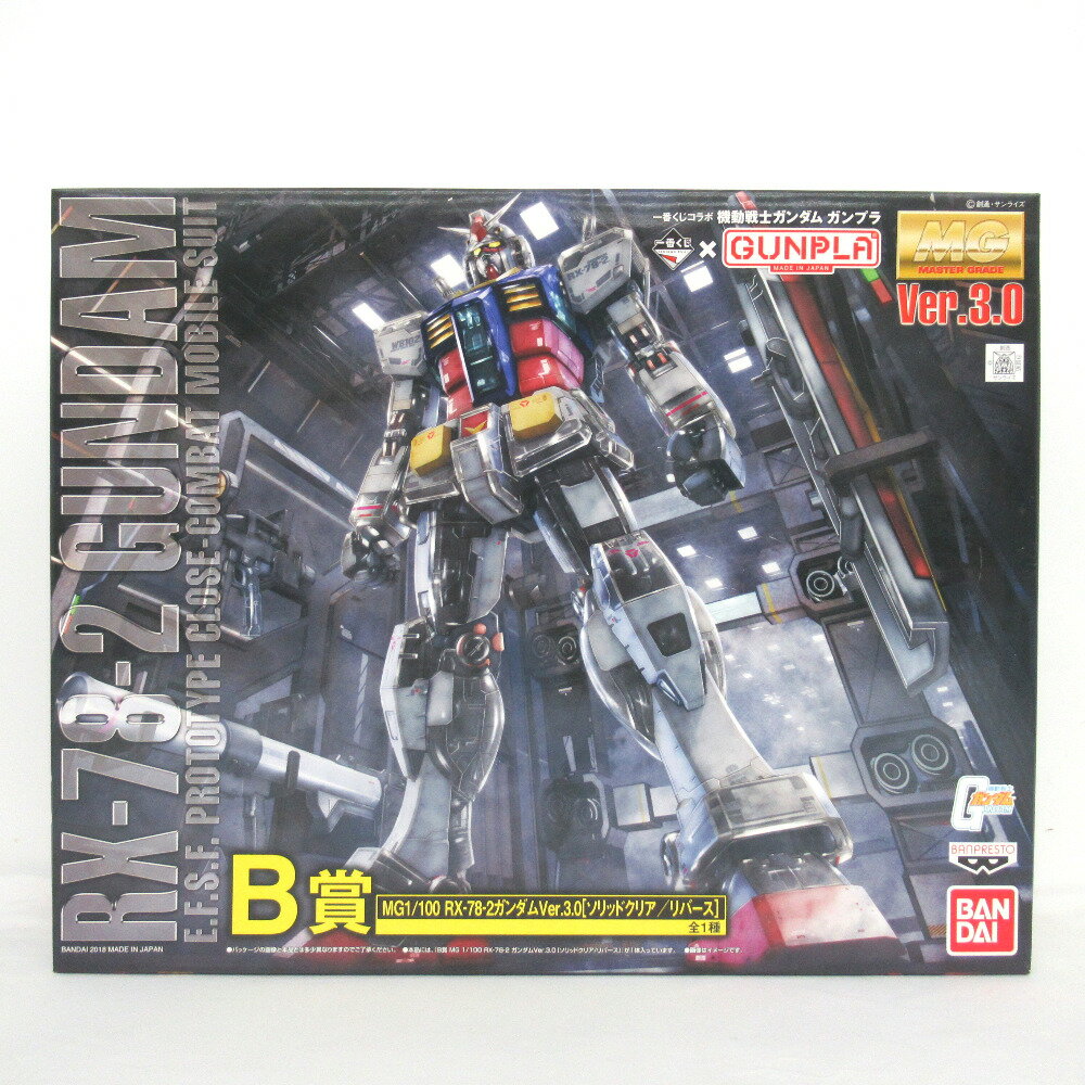 楽天市場】ガンダム ソリッドクリア リバースの通販