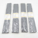 腰紐 4本セット 長尺 グレー色 腰ひも 和装小物 着物 男女兼用 長さ240cm 新品