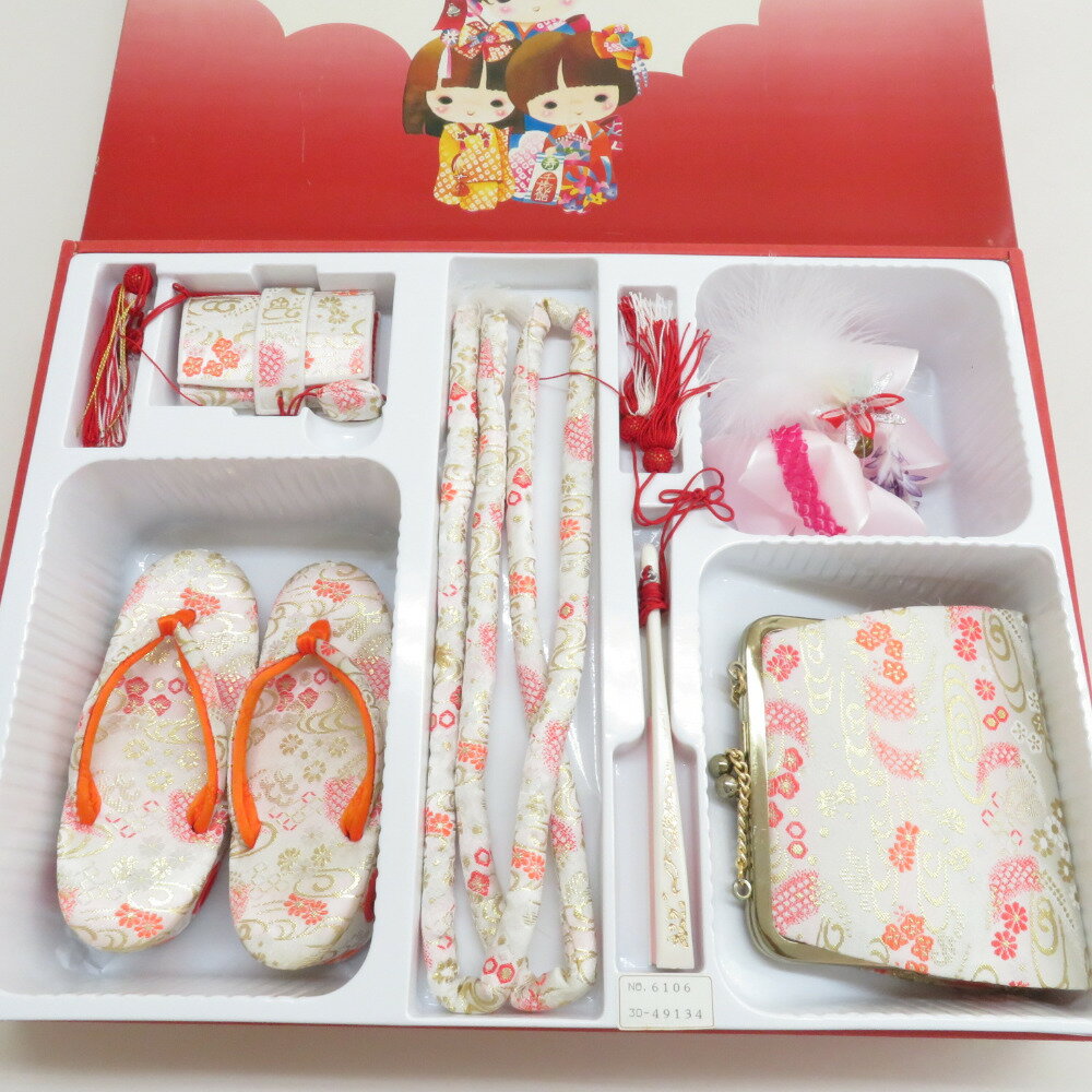 子供着物 女児 筥迫セット 7点セット 白 x 橙金色 流水に菊 女の子用 3歳 七五三 はこせこ  ...