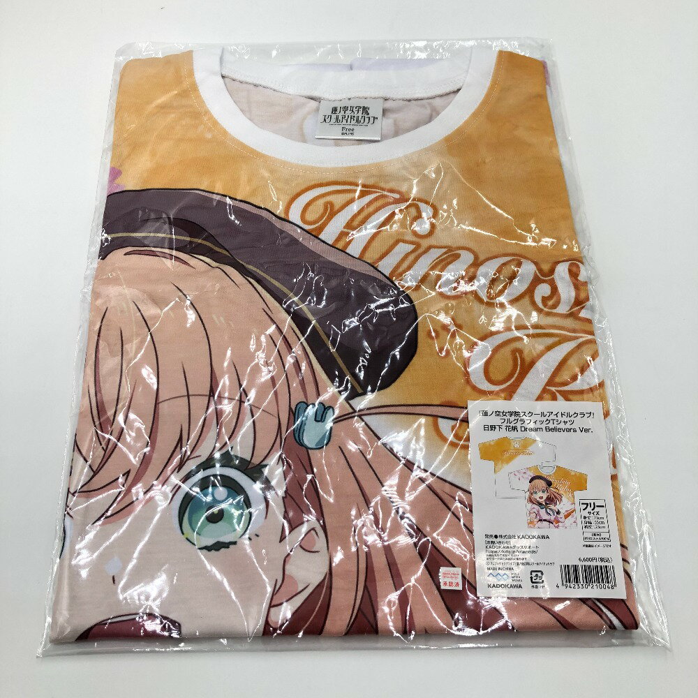 日野下花帆 フルグラフィックTシャツ Dream Believers Ver. ホワイト フリーサイズ 「ラブライブ! 蓮ノ空女学院スクールアイドルクラブ」 KADOKAWA カドカワ キャラクターTシャツ 未開封品