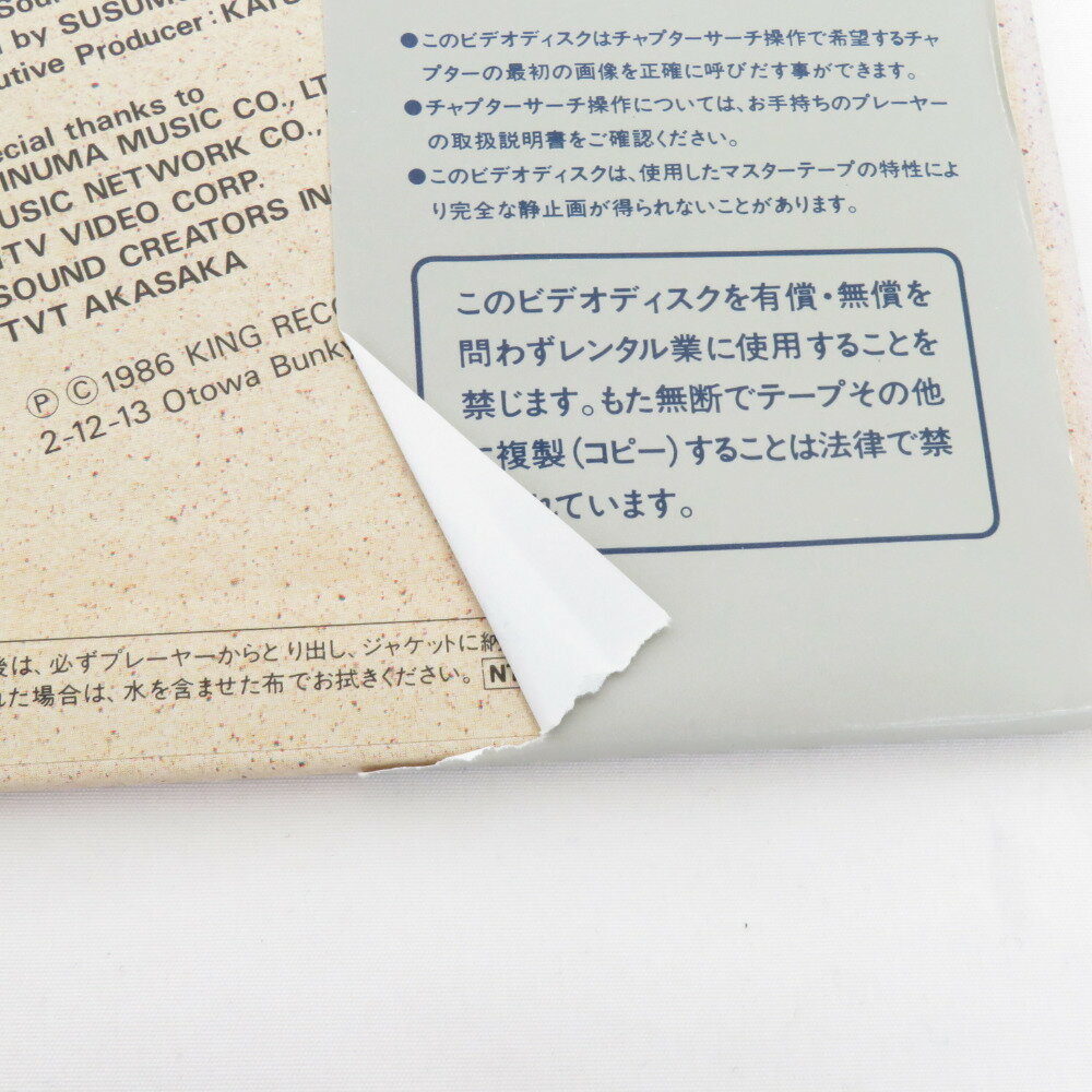 【6/22〜27 早い者勝ち!! 最大1000円OFFクーポン】25時、赤坂で Blu-ray BOX 【Blu-ray】