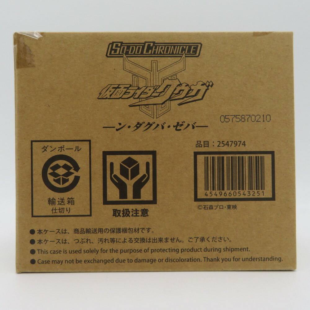 楽天市場】真骨彫製法 仮面ライダークウガ ン ダグバ ゼバの通販 楽天市場】真骨彫製法 仮面ライダークウガ ン ダグバ ゼバの通販